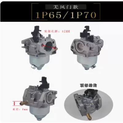 Avtomobil mühərrikləri 1P70F Gasoline Engine Carburetor