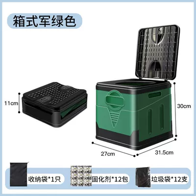 Car portable toilet folding On-board emergency urine bag - box-toilet-green-comes-with-garbage-bag-curing-agent
