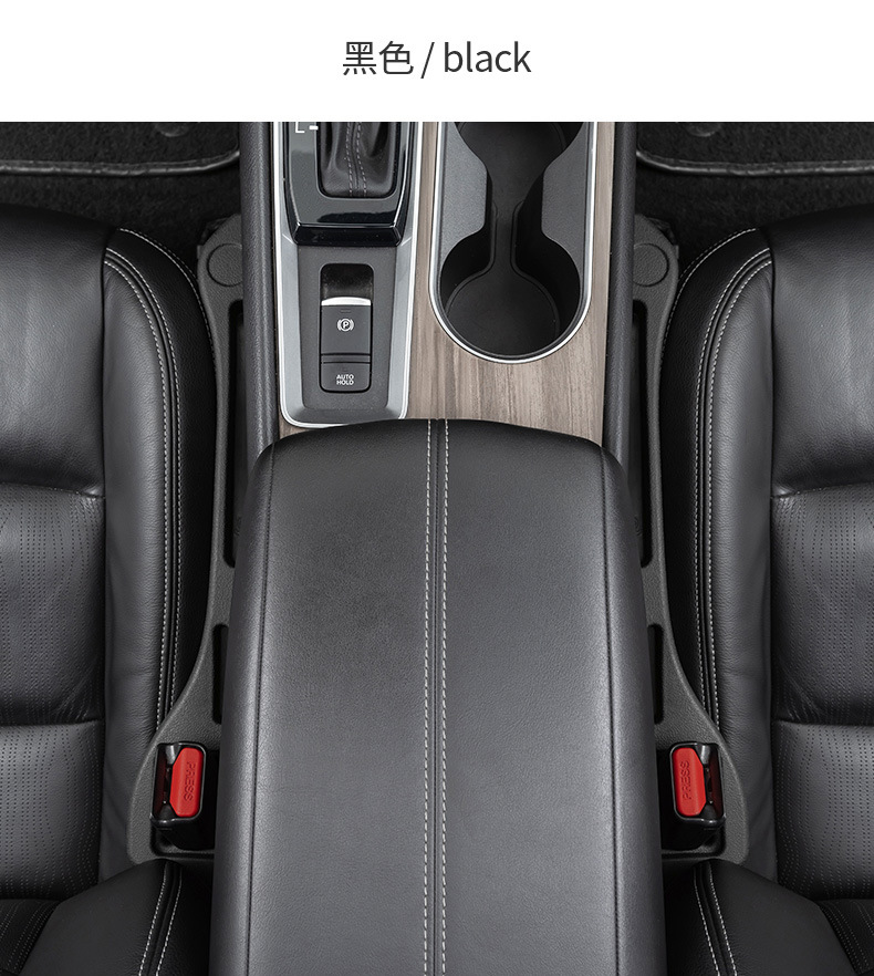 Car seat gap plug strip gap filling edge seam leak-proof anti-drop storage car interior supplies wholesale foreign trade