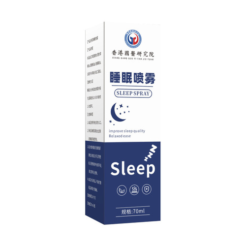 Sleep Spray Hong Kong Institute of Traditional Chinese Medicine Sleeping Spray Fragrance Hydrating Herbal Aromatherapy Good Night Essential Oil Sleeping Liquid
