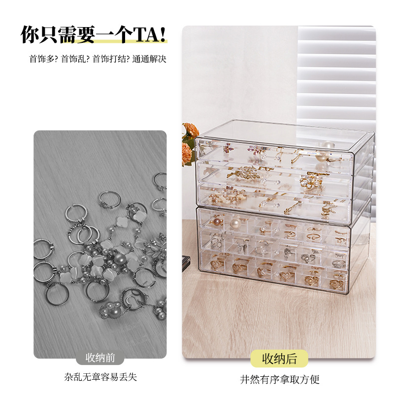 Caja de almacenamiento de joyas transparente multicapa ins collar anillo pendientes pendientes de tocador joyas caja de acabado a prueba de polvo