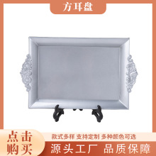 批发塑料盘，盘子 ，礼品盘，婚礼派队装饰盘，电镀盘　充电器板