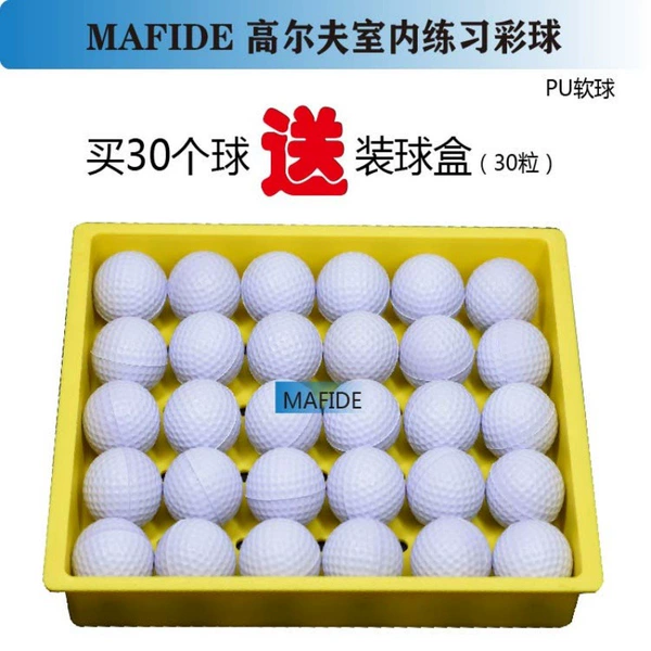 [30粒白色+送球盒]