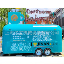 不锈钢清风餐车美食小吃车摆摊车景区商场冰淇淋售卖车小本创业