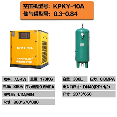 Air Compressor, Hava kompressorları - 75kw-air-compressor-air-storage-tank