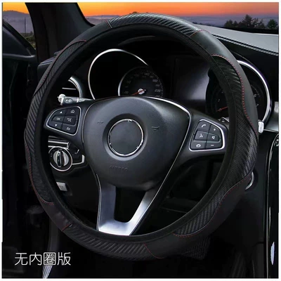 Amazon Explosions Car Steering Wheel Cover No Inner Ring Non-slip Carbon Fiber Leather Handle Cover Cross-border Four Seasons Universal Bomb