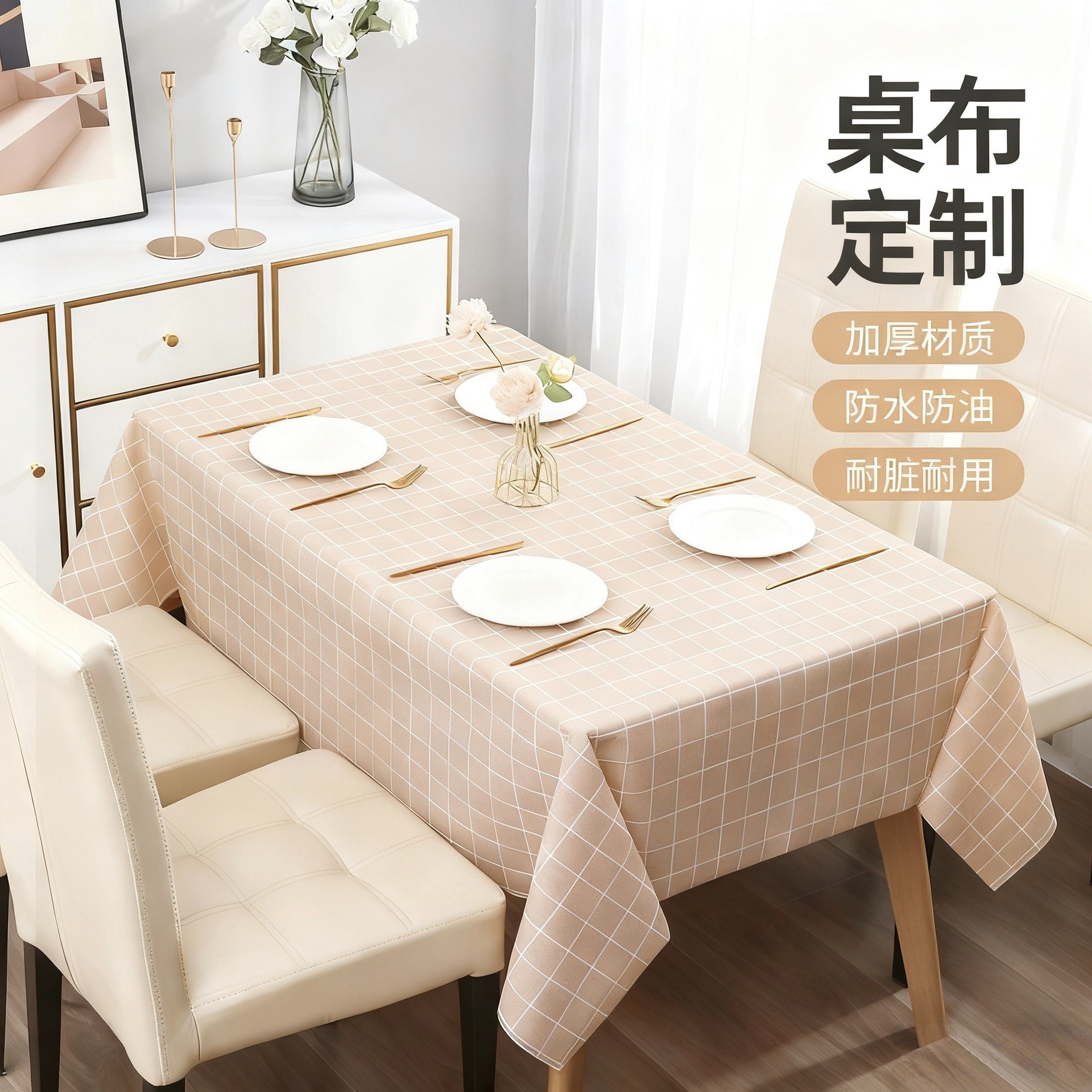 Nórdico antideslizante grueso manto de mesa impermeable a prueba de aceite manto de mesa ligero de lujo de alto nivel se siente manto de mesa de té personalizado