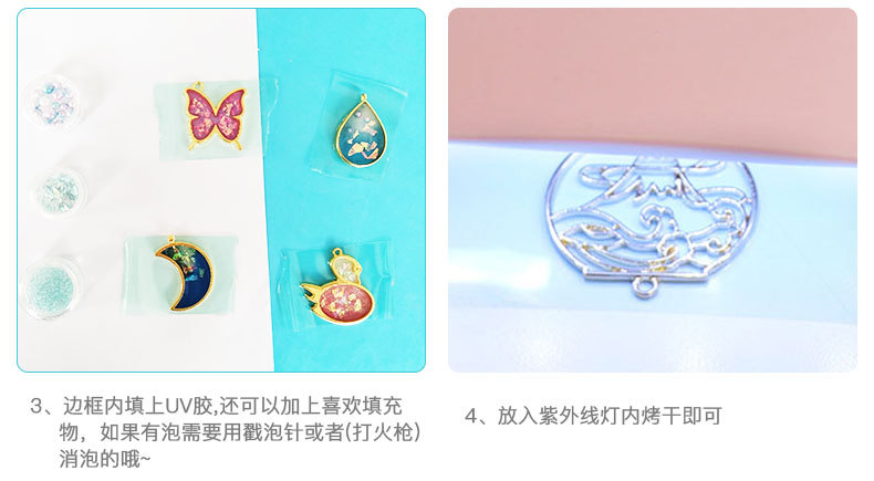 圆瓶UV胶详情页_10