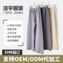 显瘦秋冬直筒侧边阔腿裤