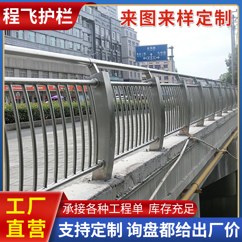 桥梁护栏304不锈钢护栏 201防撞桥梁护栏景观不锈钢复合管护栏