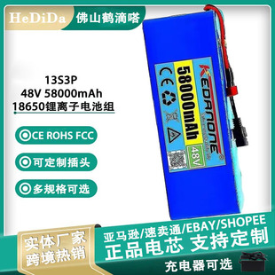 48V�늳�13S3P 58000mah 18650��x��늳ؽM늄ӻ���܇늳؎�BMS