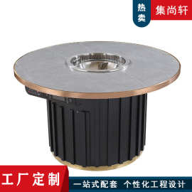 定制无烟火锅餐桌不锈钢火锅桌子现代简鸳鸯火锅岩板餐桌商用净化