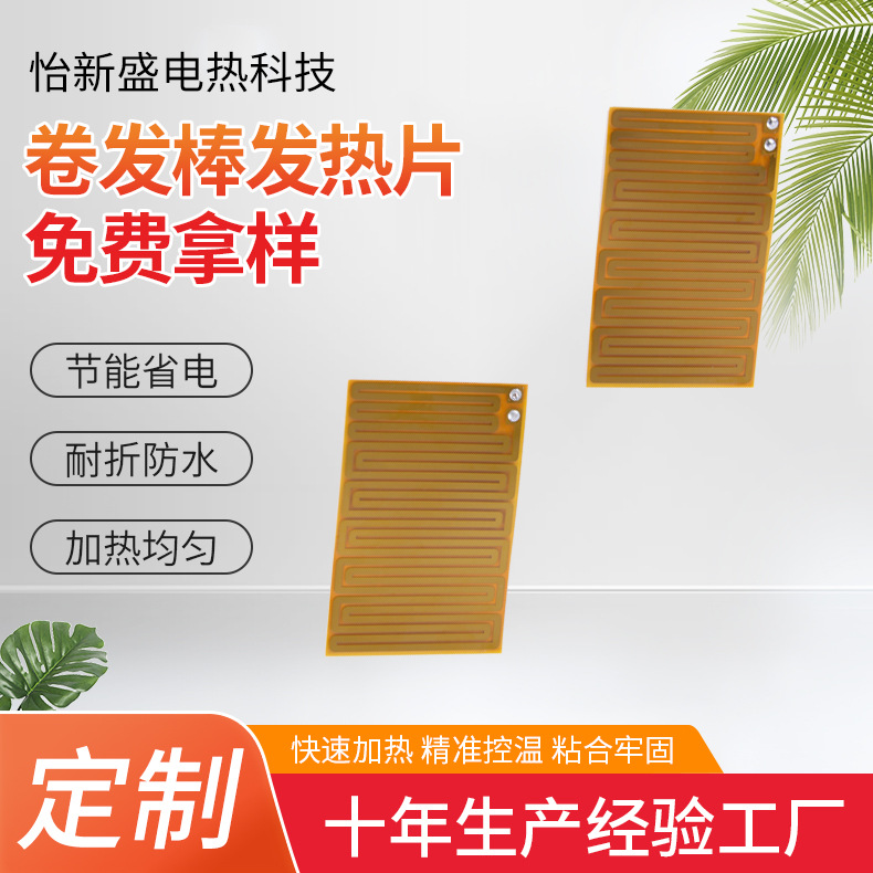 Curling iron heating sheet pi hairdressing comb hair straightener…