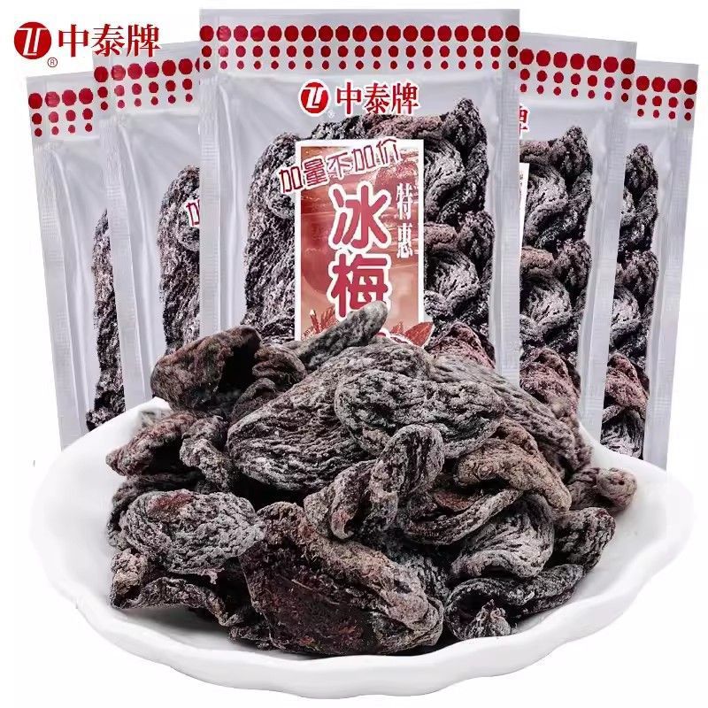 Zhongtai Brand Iced Plum Meat, Refreshing Sweet and Sour Dried Fruit Preserves, Nostalgic Childhood Snacks, Office Leisure Snacks