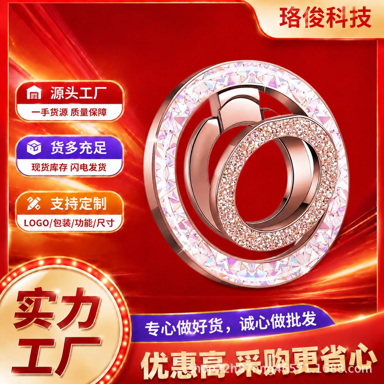 跨境专供 苹果magsafe磁吸指环支架 合金 滴胶贝壳粉桌面懒人支架