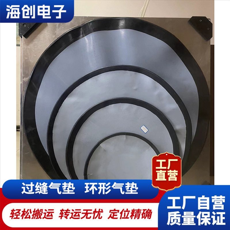 源头厂家过缝气垫 气垫悬浮搬运车 摩擦力小