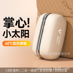 新しいクロスボーダー磁気スプリットハンドウォーマーツーインワン充電式ミニデジタルディスプレイ加熱ポータブルカラフルなライトハンドウォーマー