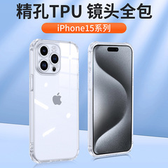 Apple iPhone 15 Case with Air Cushion for iPhone 13, Transparent Soft Shell, Full Coverage, Anti-Slip, Compatible with iPhone 14 Pro Max, Precise Cutouts for Camera