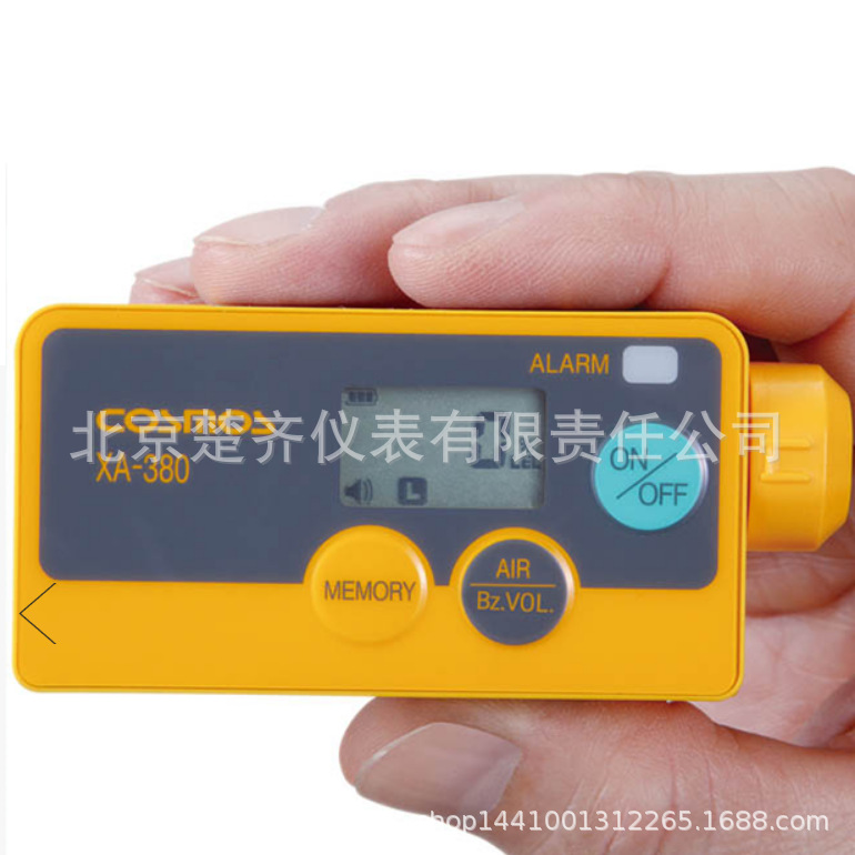 可燃气体检测仪XA-380s可燃性气体检测仪新宇宙