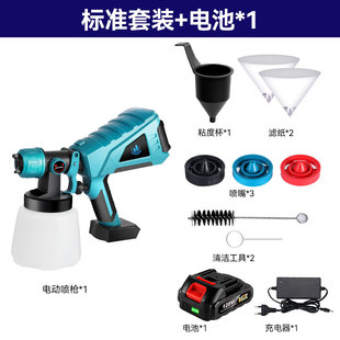 Source Manufacturer Lithium Battery Wireless Electric Spray Gun High Pressure Disinfection Spray Gun Handheld Portable Spray Gun