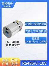 ASR�W�� MEMS�߾��Ȕ��@��ꎏͺ����ӋƤ�������Ҏ AGP4000