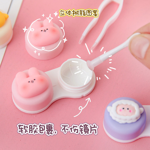 Contact lens case, cute, compact and portable contact lens case, invisible storage box, cartoon animal double companion box