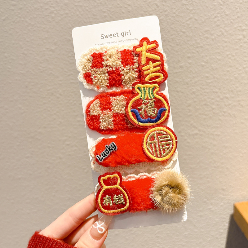 Peel de peluche para niños BB clip clip de peluche clip lateral para niñas lindas niñas toque de pelo para bebés