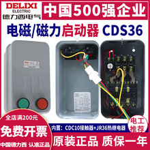 ����������������CDS36 2L 3L 3 7.5 15 22KW 380V�����o�^�d���o