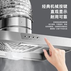 土灶油烟机带照明不锈钢排气扇厨房排烟抽风扇换气扇不锈钢材质