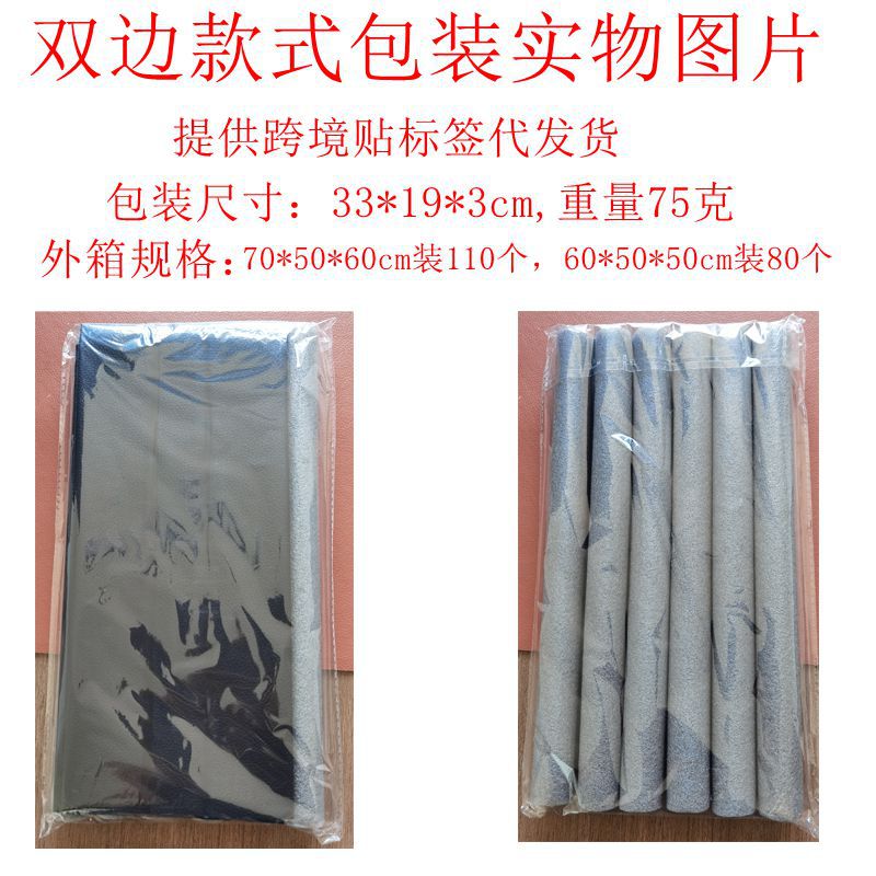 双边图片