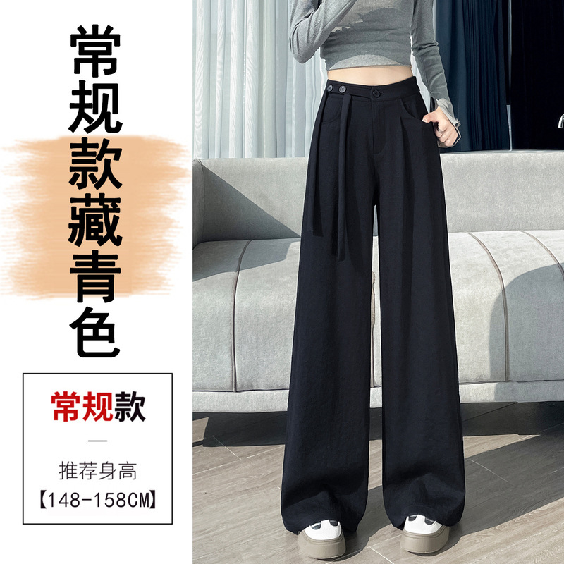 高腰西装阔腿裤女秋2025新款绑带高级感垂感压褶直筒休闲拖地长裤|undefined