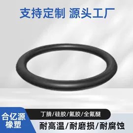 橡胶密封圈;密封垫圈