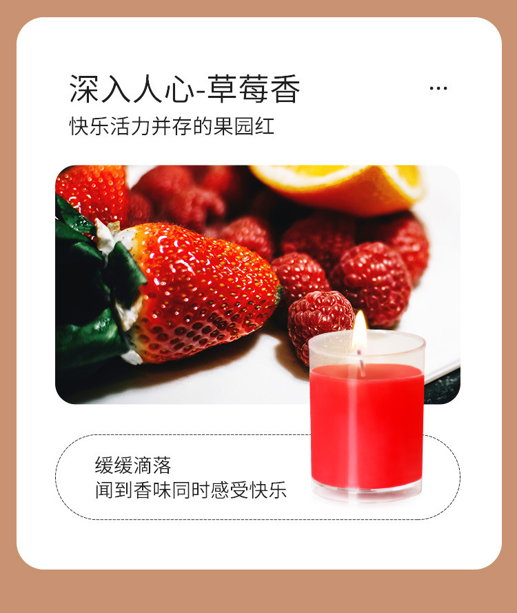 Mystery Low-Temperature Massage Candle with Strawberry Scent, Red Soy Wax Candle for Romantic Atmosphere — detail image 4