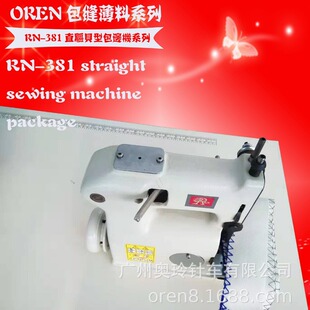 ؐ�͙C �V�݊W��Сؐ�CRN-381 ���b/ñ��܇��߅����ҕ�l