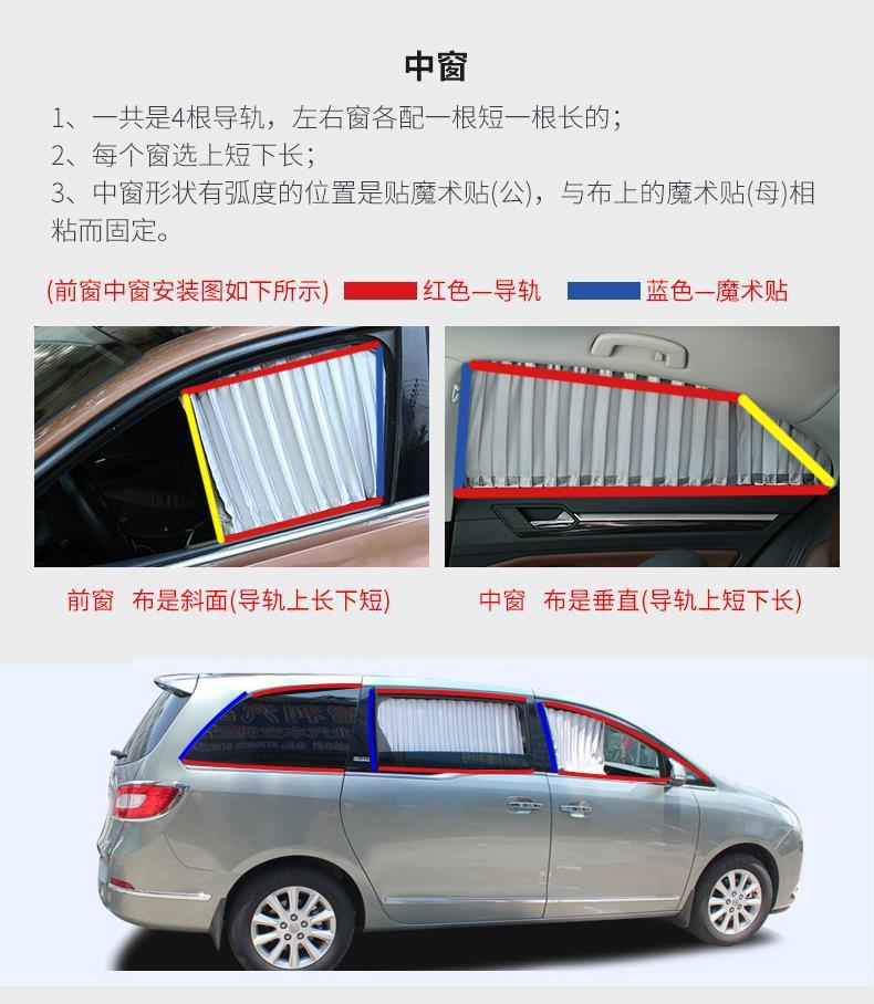 专用于荣威550汽车窗详情图11
