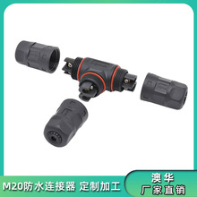 AHUA ���AM20T����ͨ ��ˮ늾����^ֱͨ��ͨ�B����234о�ݽz�Ӿ�