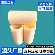 MC�������K�����f�����ӹ���ʳƷ��pom�ӹ��� ����͹̨�S�׼ӹ�