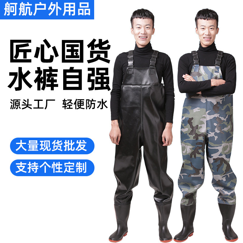 Waterproof Wading Pants Men's Thickened Bib Rain Pants Outdoor Camping Wading Pants Manufacturer