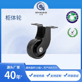 源头工厂直销30T型电泳支架PP轮子尼龙万向轮家具滑轮展示柜脚轮