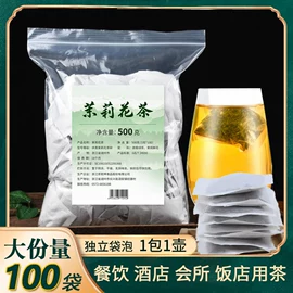 花果茶;乌龙茶;代用/养生茶