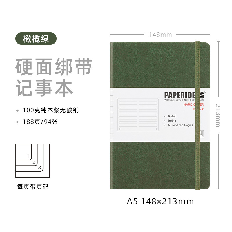 올리브 그린 A5