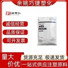 ABS̨������PA-777B�ߛ_�􏊶�ע��ů�L�C�ٶ��⚤�w������UL�J�C