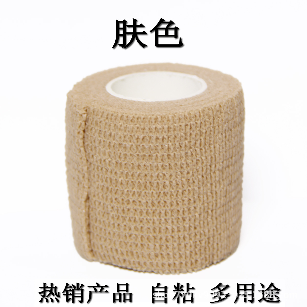 肤色 / 2.5*2m【拉伸】