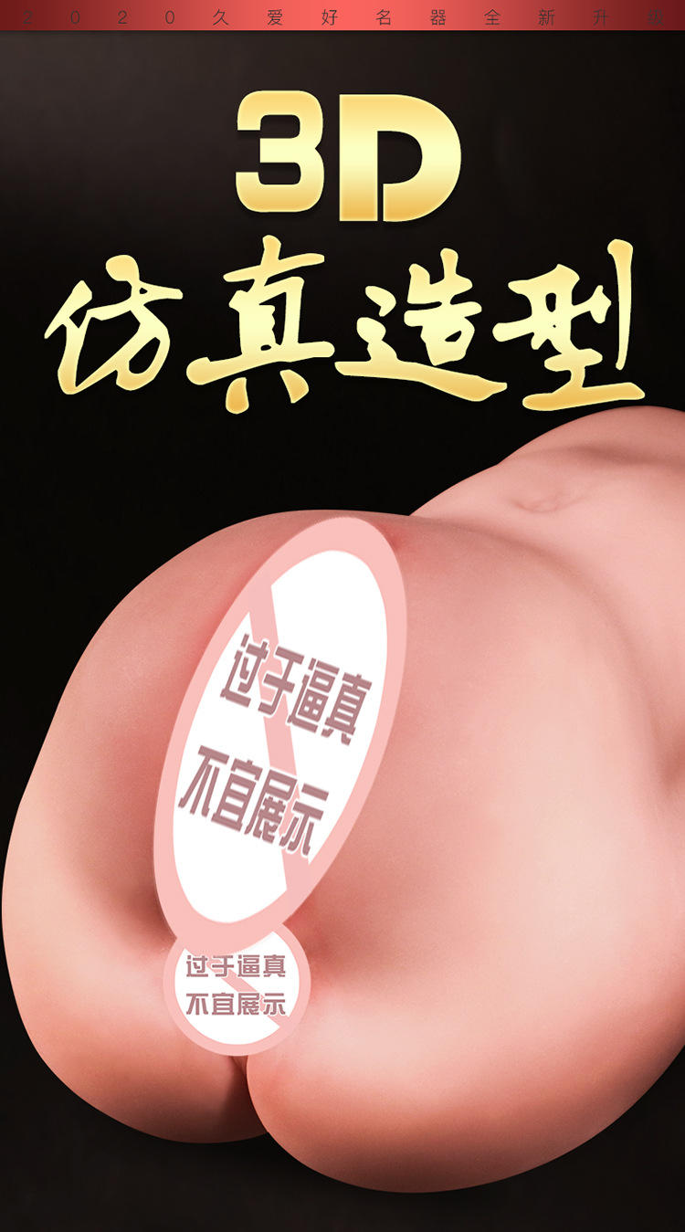 Jiuai Double Uterus Airplane Cup Male Masturbator Realistic Vagina Buttocks TPE Manual — detail image 2