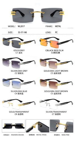 WL2017方形时尚无框潮高级防紫外线新款个性太阳镜男金属驾驶开车