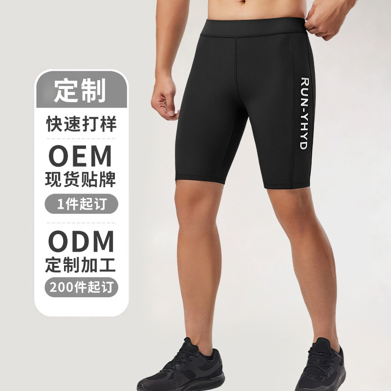 New Men's Fitness Shorts with Pockets, Quick-Drying, Breathable Running Training Sports Shorts, High-Elastic Tight Shorts New Men's Fitness Shorts with Pockets, Quick-Drying, Breathable Running Training Sports Shorts, High-Elastic Tight Shorts