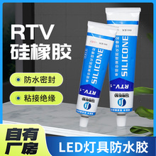 �ܷ��z���lLED܇���z�ܷ��z��ˮ���zABS����ճ���zˮRTV�����z