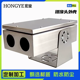 其他防爆器材;冲压加工;其他周边配件