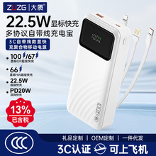 ZUZG�Դ������Գ�籦���û�Ϊƻ��16������������Я�ƶ���Դ