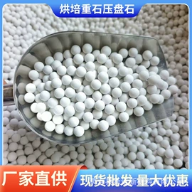 其他非金属;其他非金属;其他园林资材